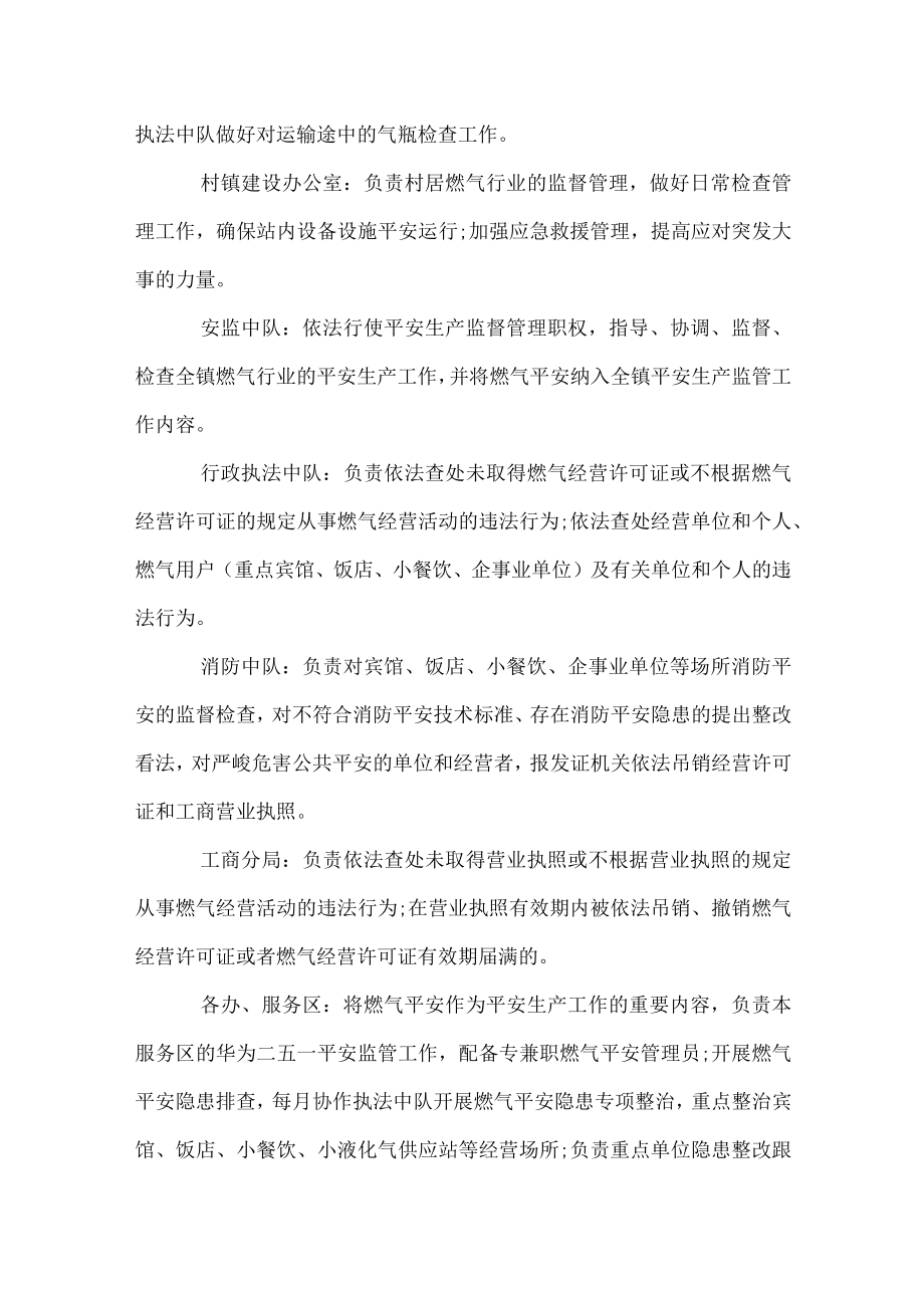 机关单位个人总结素材.docx_第3页