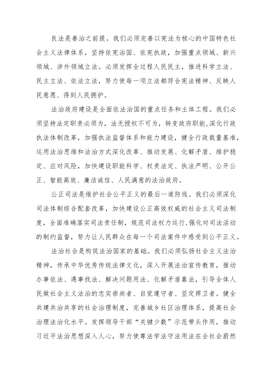 2023年民政干部学习贯彻党的二十大精神心得体会五篇范文.docx_第2页