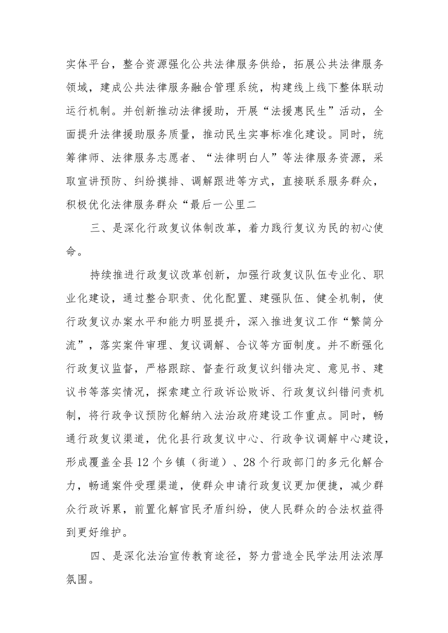 学习宣传贯彻党的二十大精神的情况报告集合三篇.docx_第2页