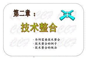 SMT工艺培训资料.ppt