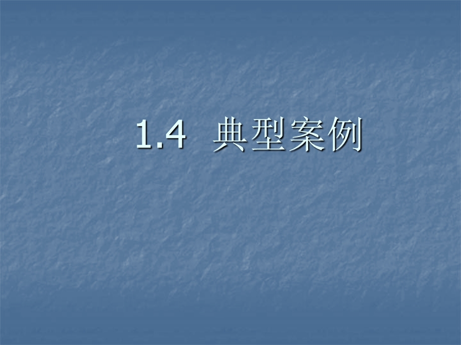 企业局域网组建14.ppt_第1页