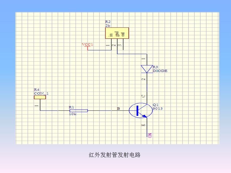 《移动机器人原理与设计》第六章移动机器人感知.ppt_第3页