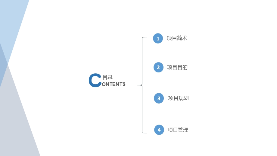 互联网+博览会策划方案.ppt_第2页