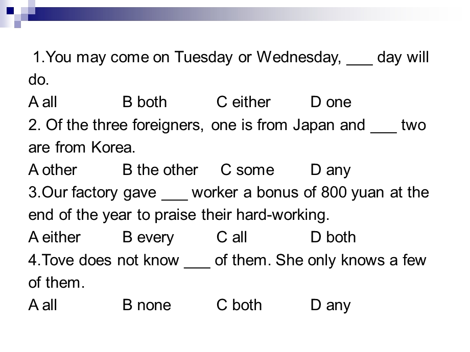 专升本英语课件.ppt_第2页