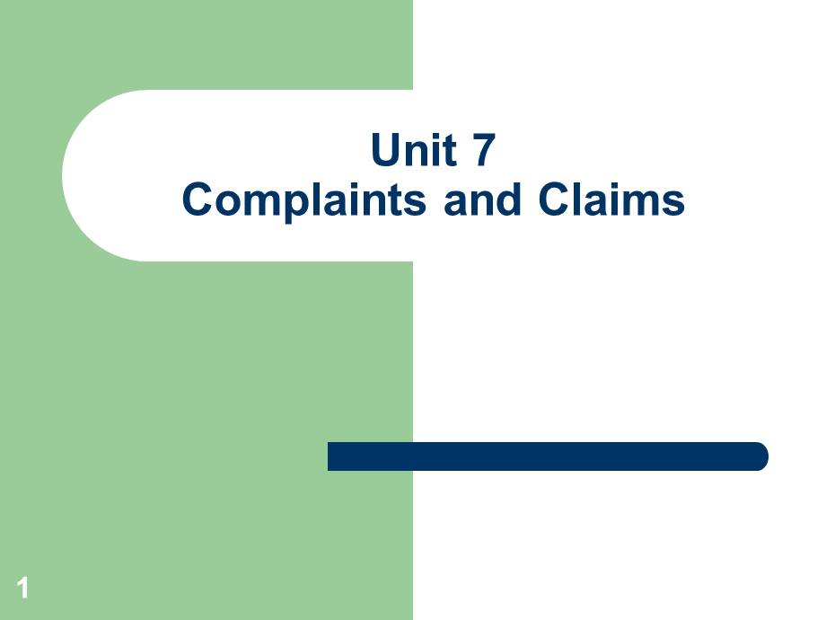 国际贸易complaintsandclaims课件.ppt_第1页