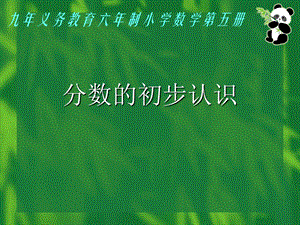 多媒体课件PPT课件.ppt