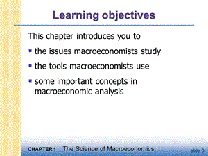 宏观经济学ch01.ppt