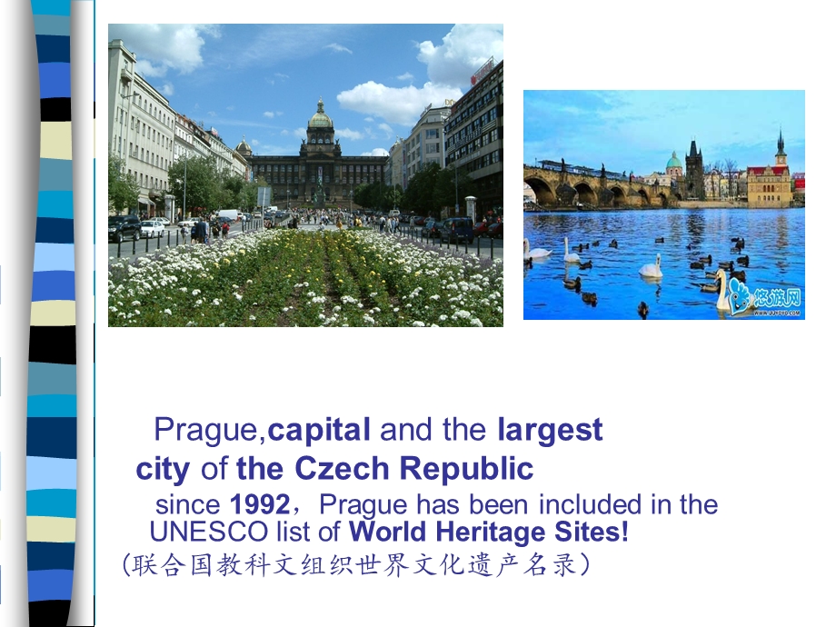 布拉格之旅(英语).ppt_第2页