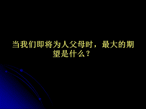 小儿DDH精品医学课件.ppt