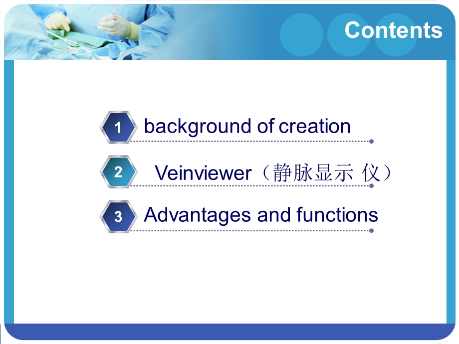 护理医学英语课件.ppt_第2页