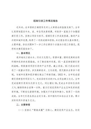 市人力资源与社会保障局劳动人事争议仲裁院2023年工作计划.docx