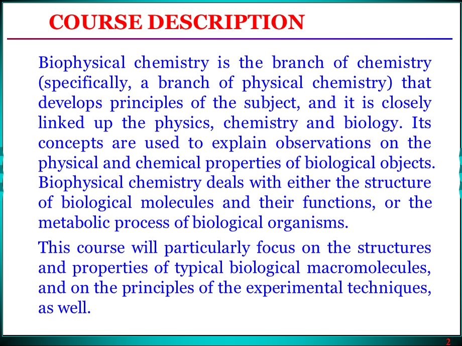 生物物理化学.ppt_第2页