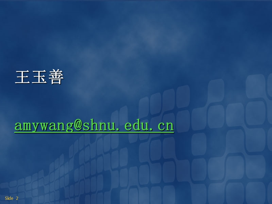 第一讲.软件危机与软件工程.ppt_第2页