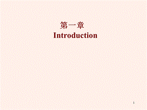 统计学01什么是统计学.ppt