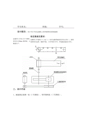 XX职业学院《微机原理与接口技术》试卷.docx