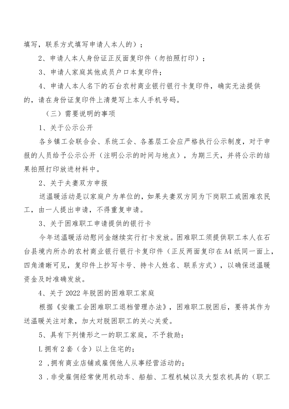 碳和碳的氧化物 教学设计.docx_第3页