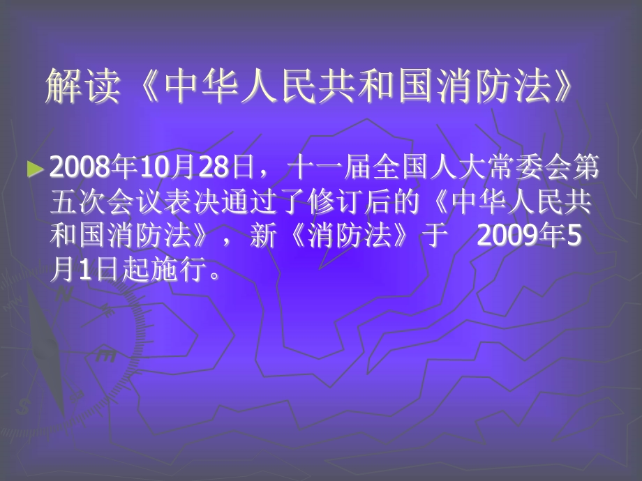 员工培训课件.ppt_第3页