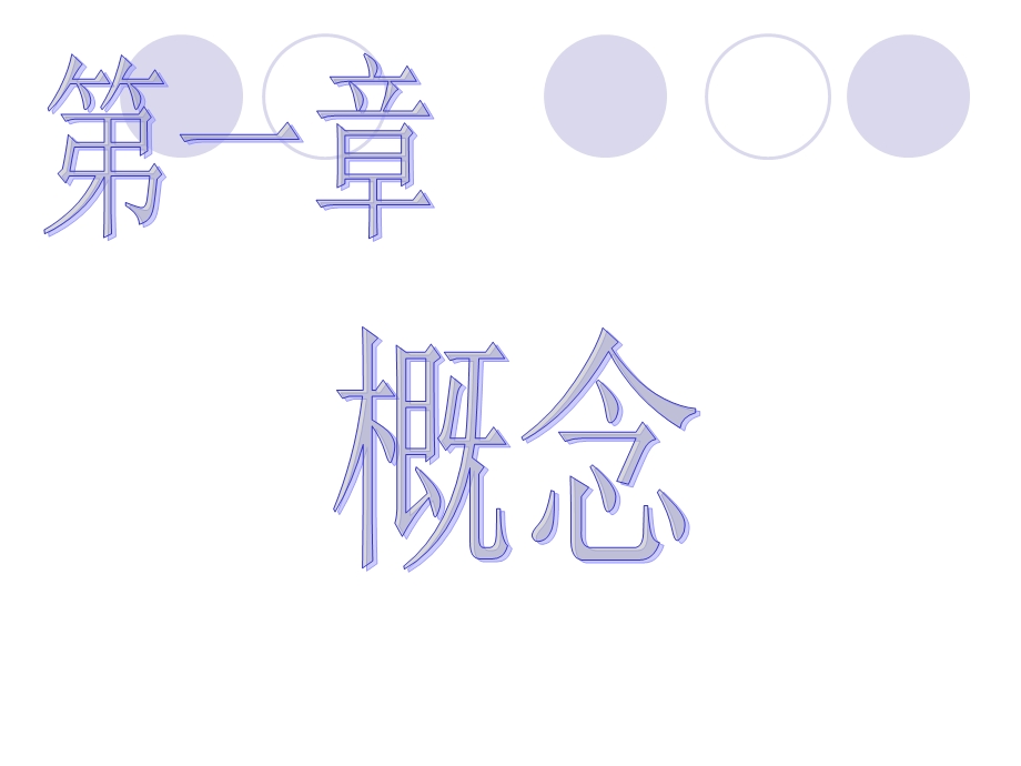 教师资格证PPT.ppt_第1页