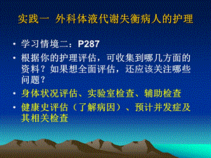 病例分析参考答案.ppt