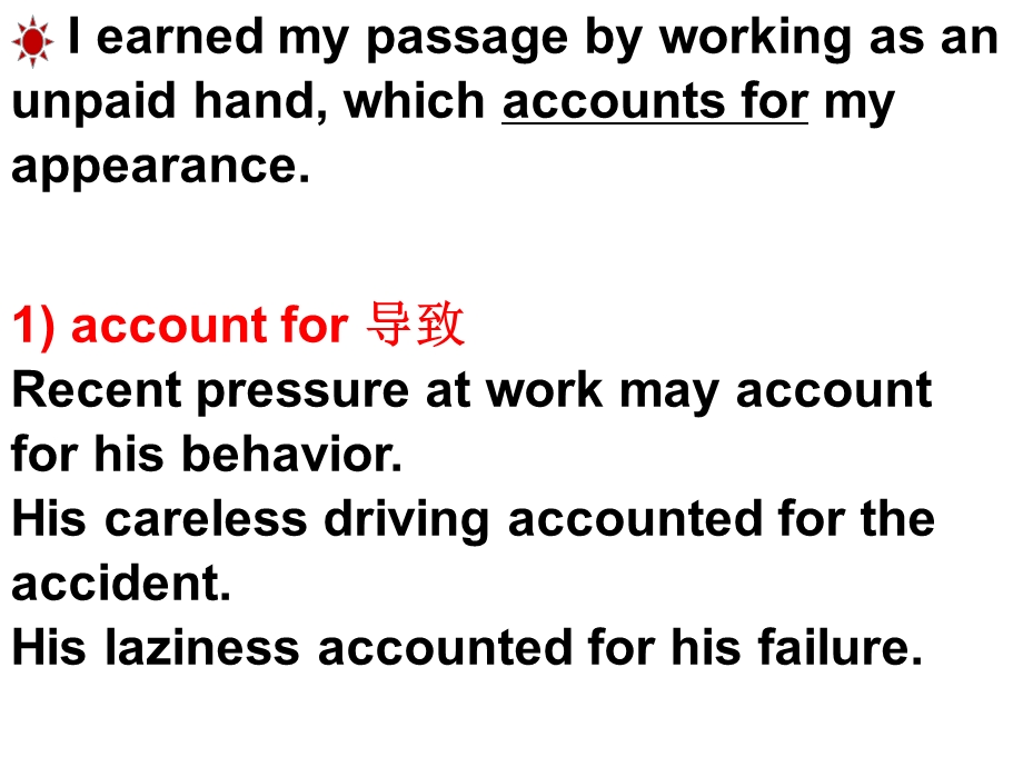 知识点account.ppt_第1页