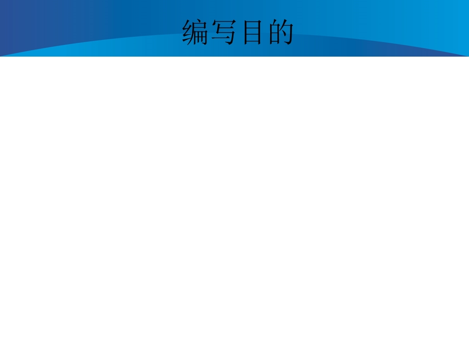 给煤机培训课件.ppt_第3页