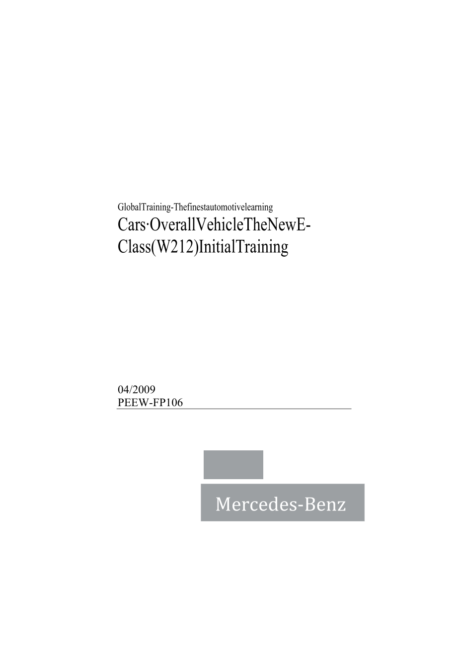 W212 initial training_200904_ch.docx_第2页