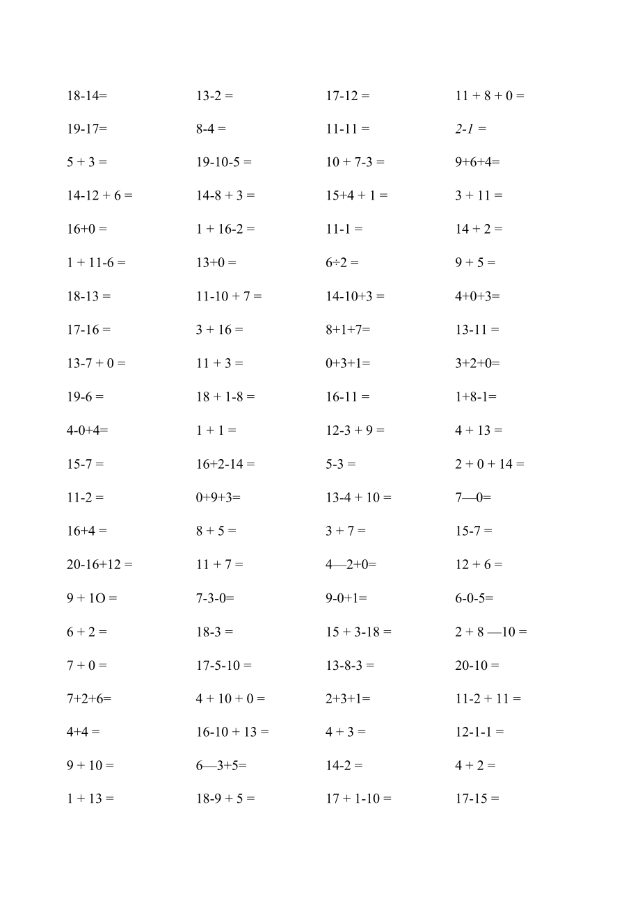 一年级第一学期口算题综合练习.docx_第2页