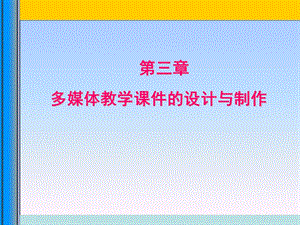 PPT课件培训资料.ppt