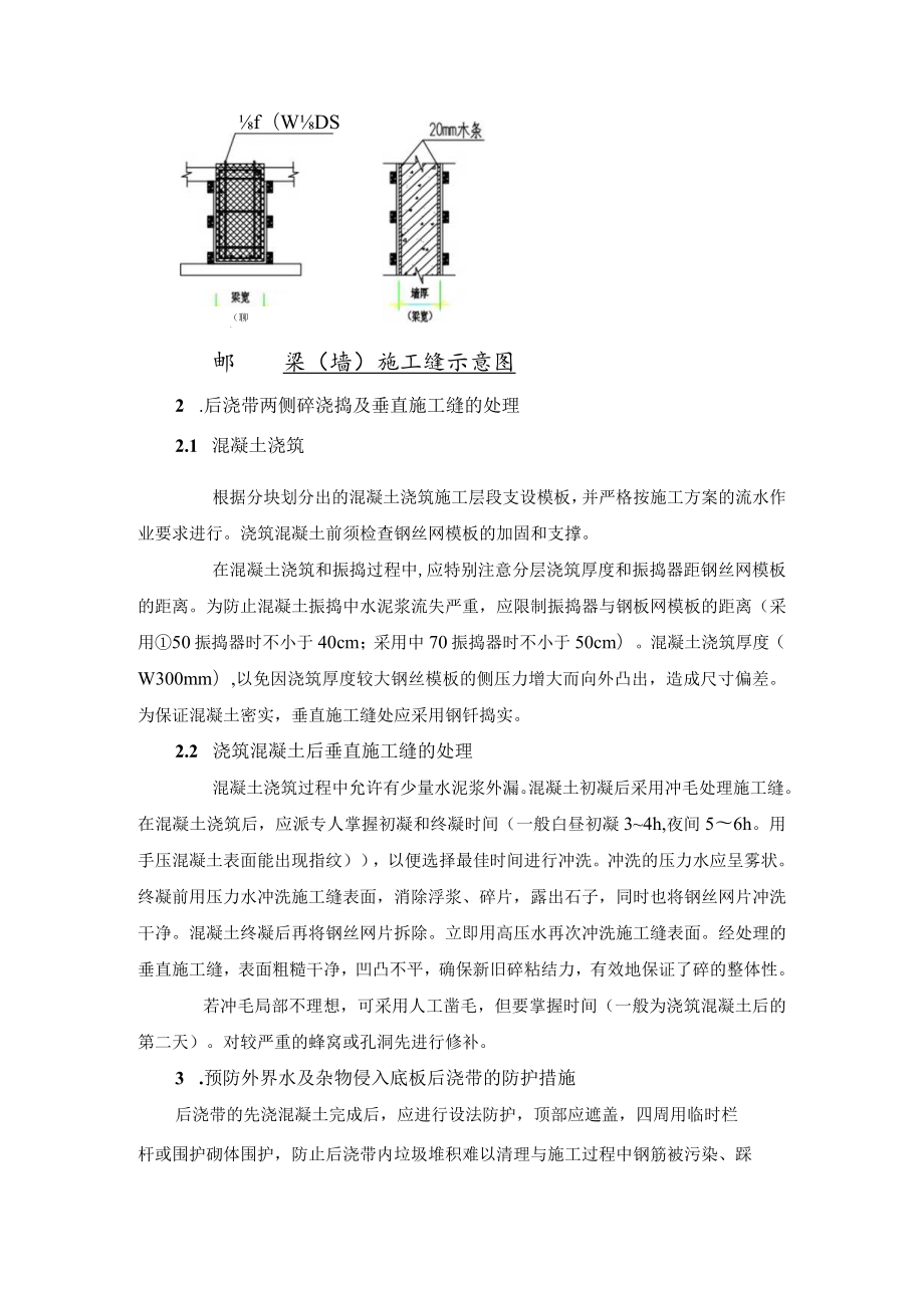 创优预申报协会办法.docx_第3页