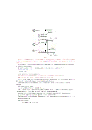 安装工程造价之从零基础讲解.docx