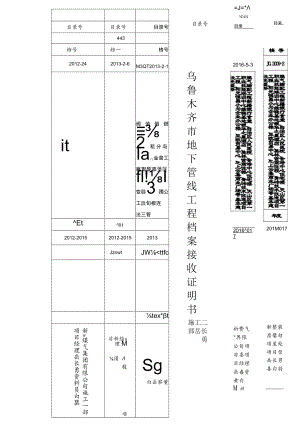 小相2008册2皮.docx