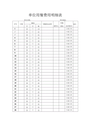 钢筋手工电弧焊技术交底记录模板 .docx