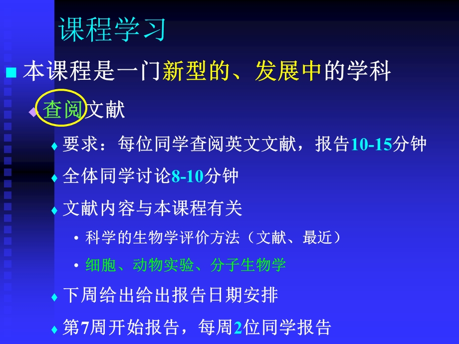 医疗器械工程导论162医疗器械评价指南.pptx_第3页