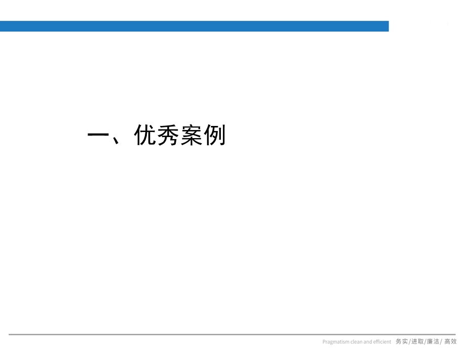 建筑工程施工现场脚手架工程施工工艺标准.pptx_第3页