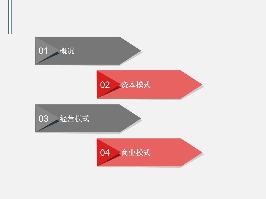 KEEPapp案例分析.pptx_第2页