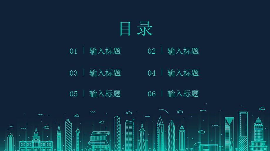 大数据商业分析报告.pptx_第2页