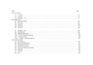 医院门诊发药药师标准作业要点.docx