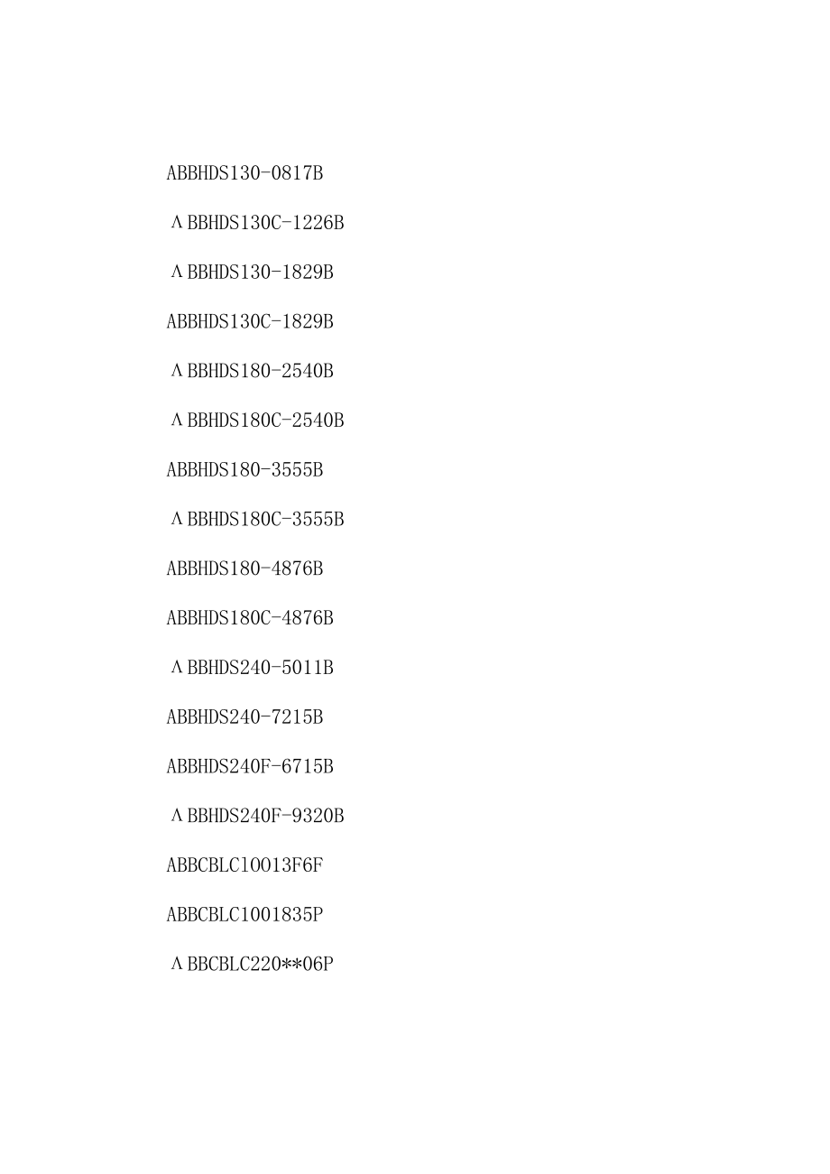 爱泽工业部分到货产品专题及库存——ABB伺服电机及配套电缆篇.docx_第3页