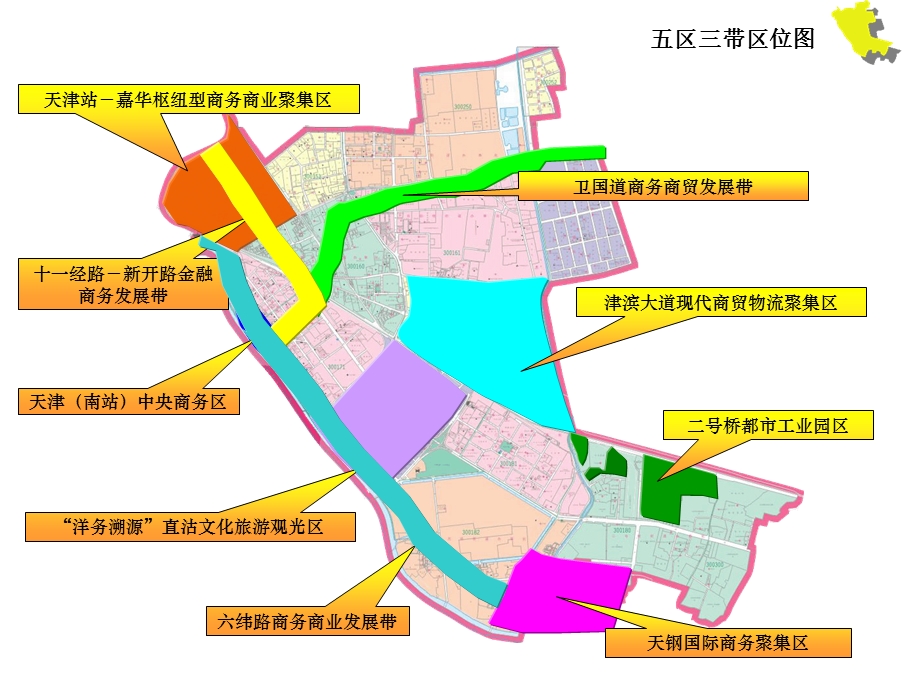 天津市河东区“五区三带”规划图.ppt_第1页