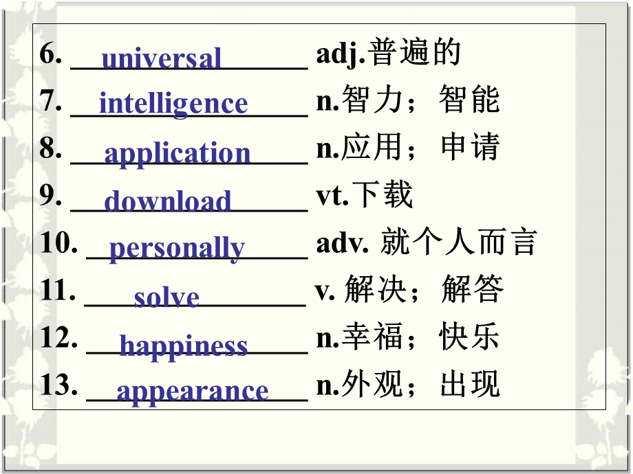 Unit3computers知识点.ppt_第3页