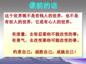 中级经济法课件.ppt