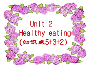 Unit2Healthyeating知识点.ppt