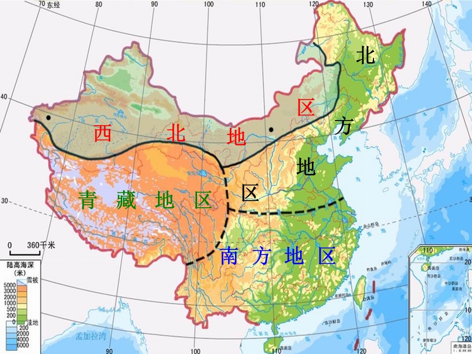 第五节青藏地区—高寒的土地教学课件精品教育.ppt_第2页