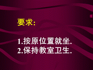 第四章第二节因地制宜发展农业2精品教育.ppt