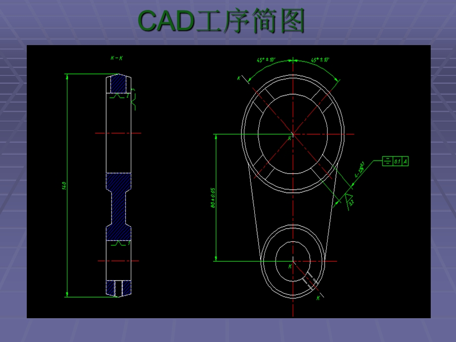 机械制造技术基础课程设计连杆铣削槽口工序专用夹具设计.ppt_第3页