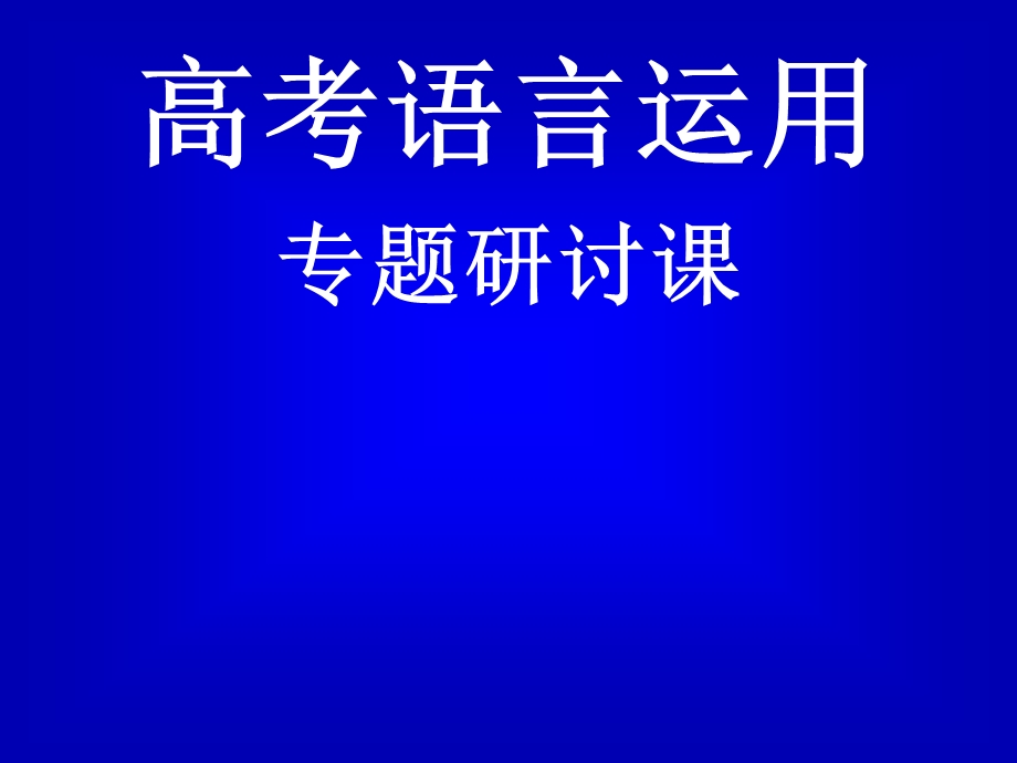 徽标类解题技巧PPT.ppt_第1页