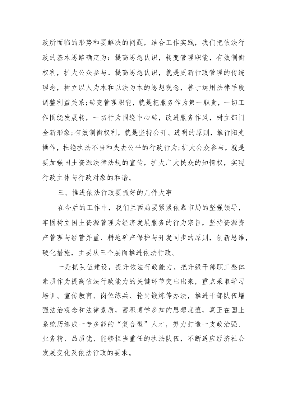 政法委书记在全市综治民调会议上的后进表态发言.docx_第3页