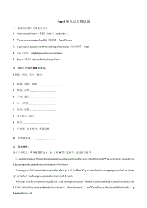 Unit3 Sports and Fitness Part 8 单元过关测试题（原卷版）.docx