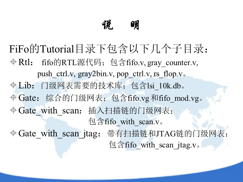 Formality使用指南.ppt_第3页