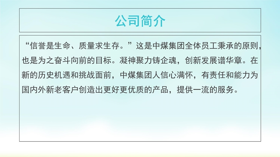 减水剂减水剂说明书.ppt_第3页